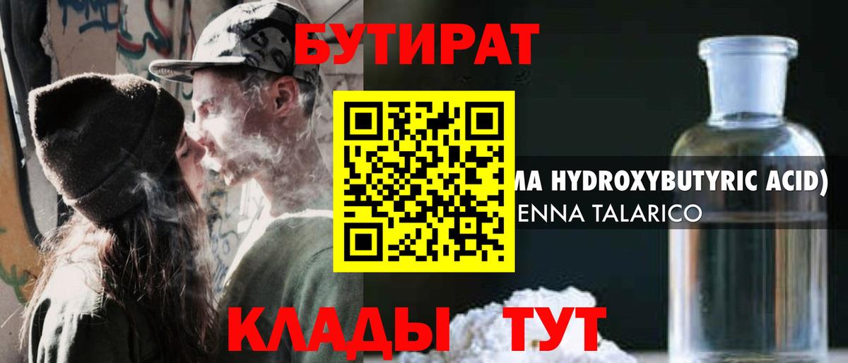 ЭКСТАЗИ  Вход с VPN  НБОМе  ГАШ  Меф кристаллы  Кировск  КОКАИН  Каннабис 
