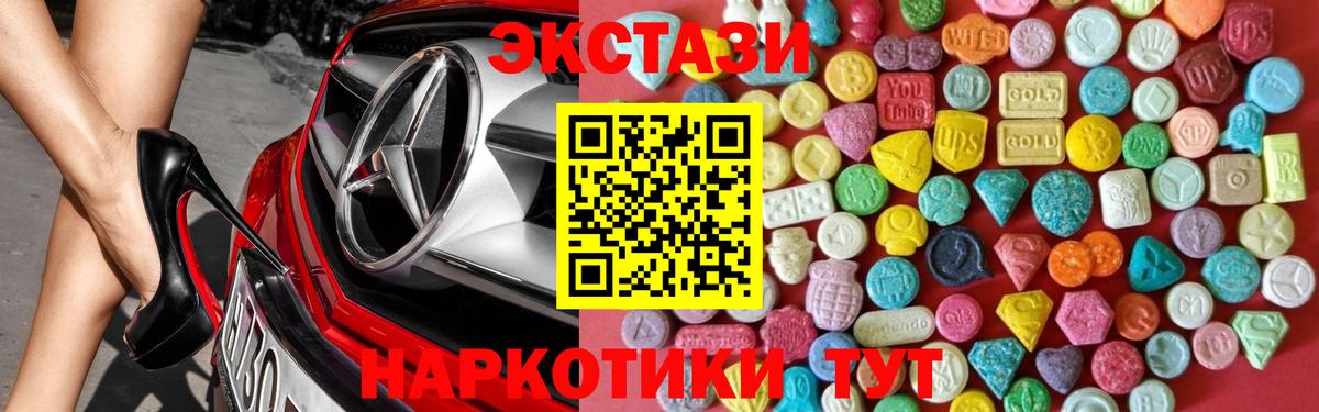 ЭКСТАЗИ louis Vuitton Кировск