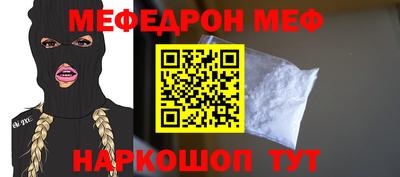 мяу мяу мука Кулебаки