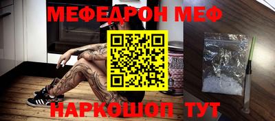 jwh Кумертау