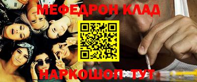 мяу мяу мука Кулебаки