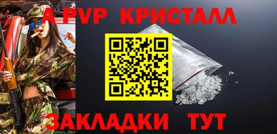 мяу мяу мука Кулебаки