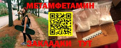 jwh Кумертау