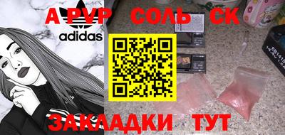 герыч Кунгур
