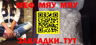 jwh Кумертау