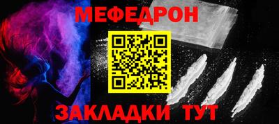 мяу мяу мука Кулебаки