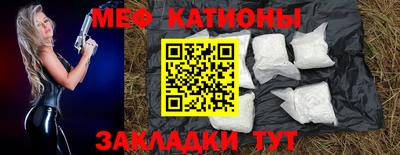 мяу мяу мука Кулебаки