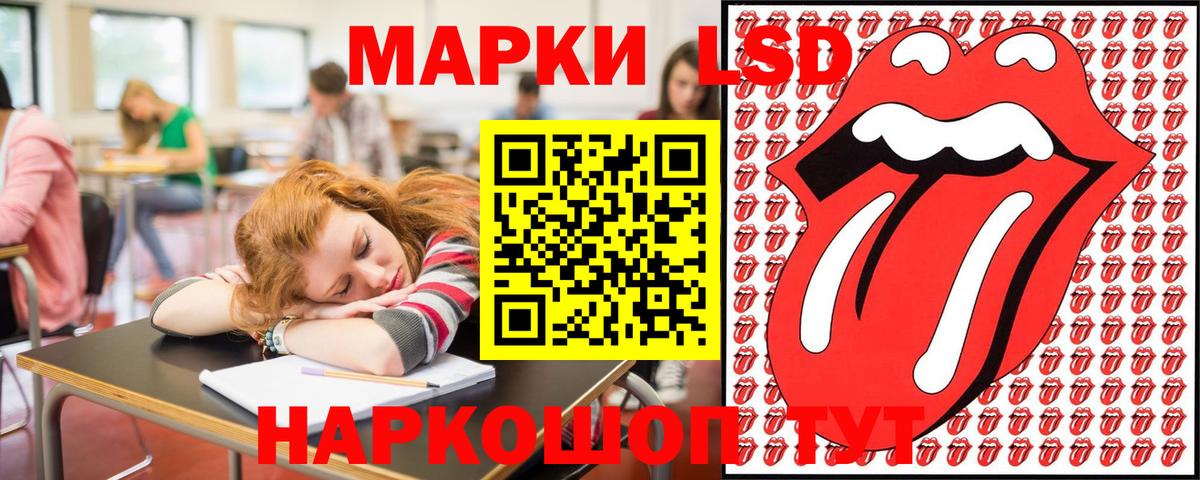 Марки 25I-NBOMe 1,5мг Кировск