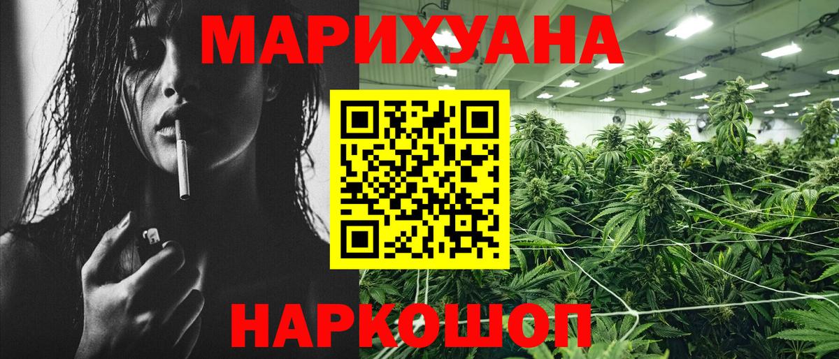 Марихуана гибрид Кировск